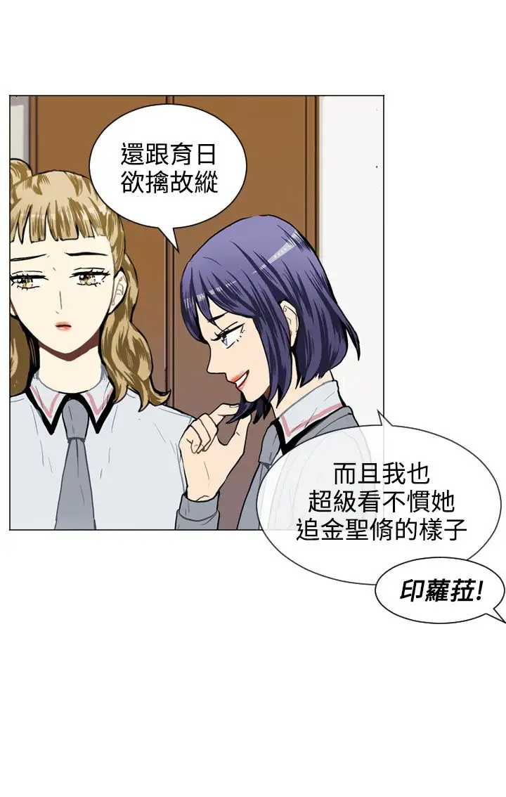 Love&ampWish第32话