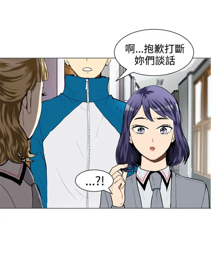 Love&ampWish第32话