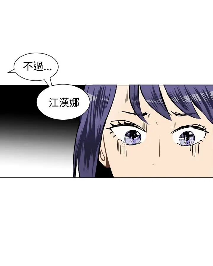 Love&Wish第32话