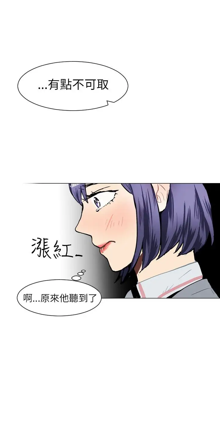 Love&Wish第33话