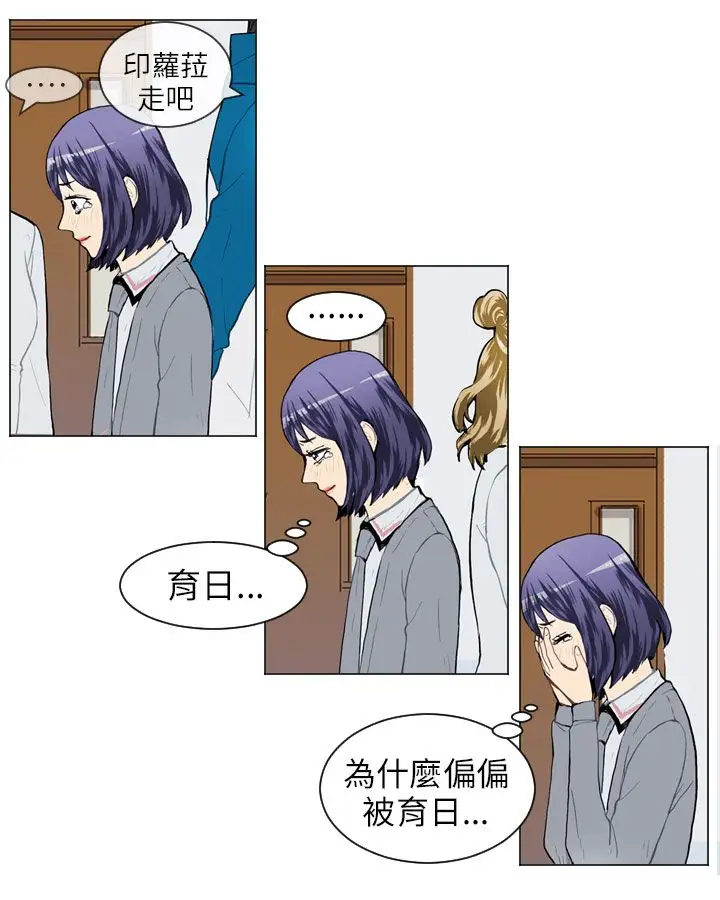 Love&ampWish第33话