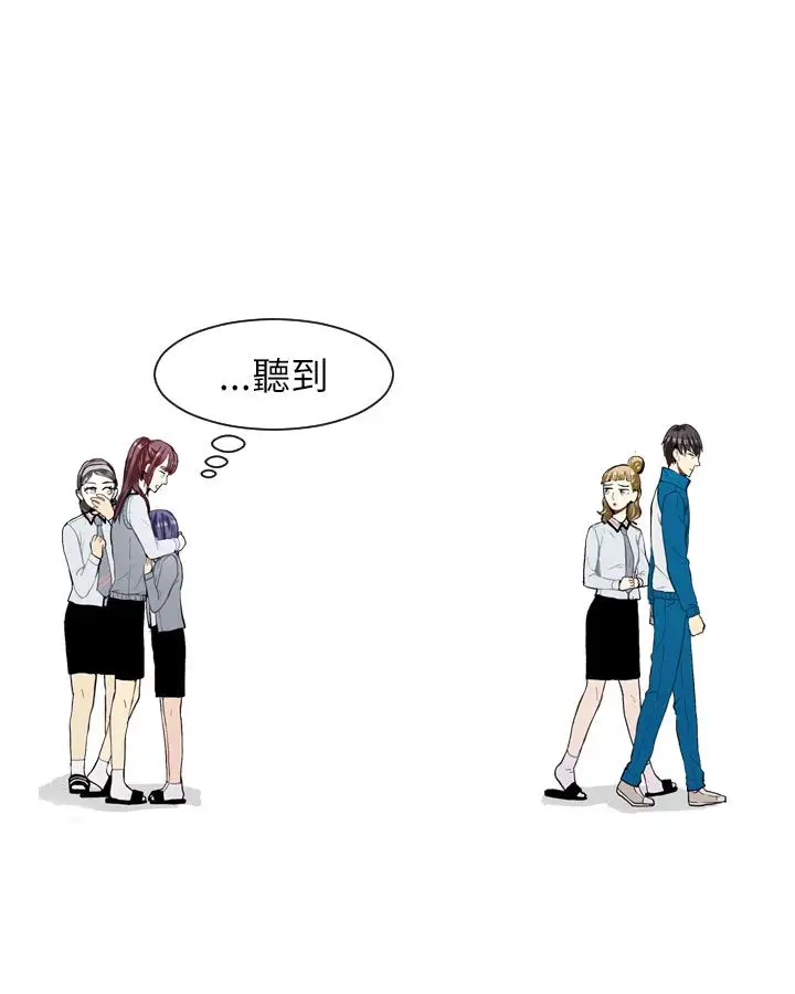 Love&Wish第33话