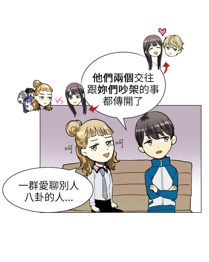 Love&Wish第33话