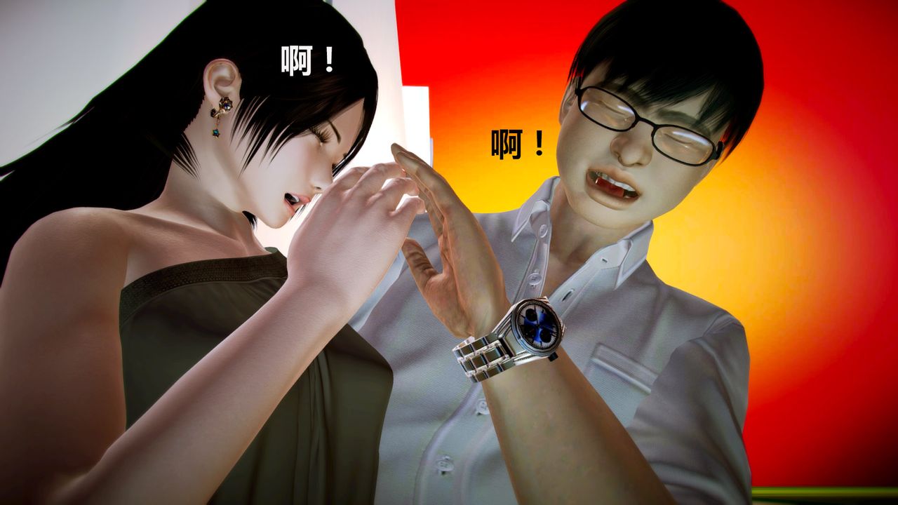 [3D]猎艷者第04话