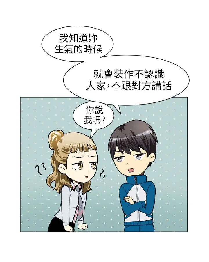 Love&ampWish第33话