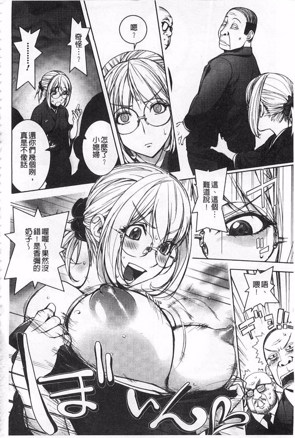 [蒟吉人]ねとられ乳ヒロイン[蒟吉人]ねとられ乳ヒロイン