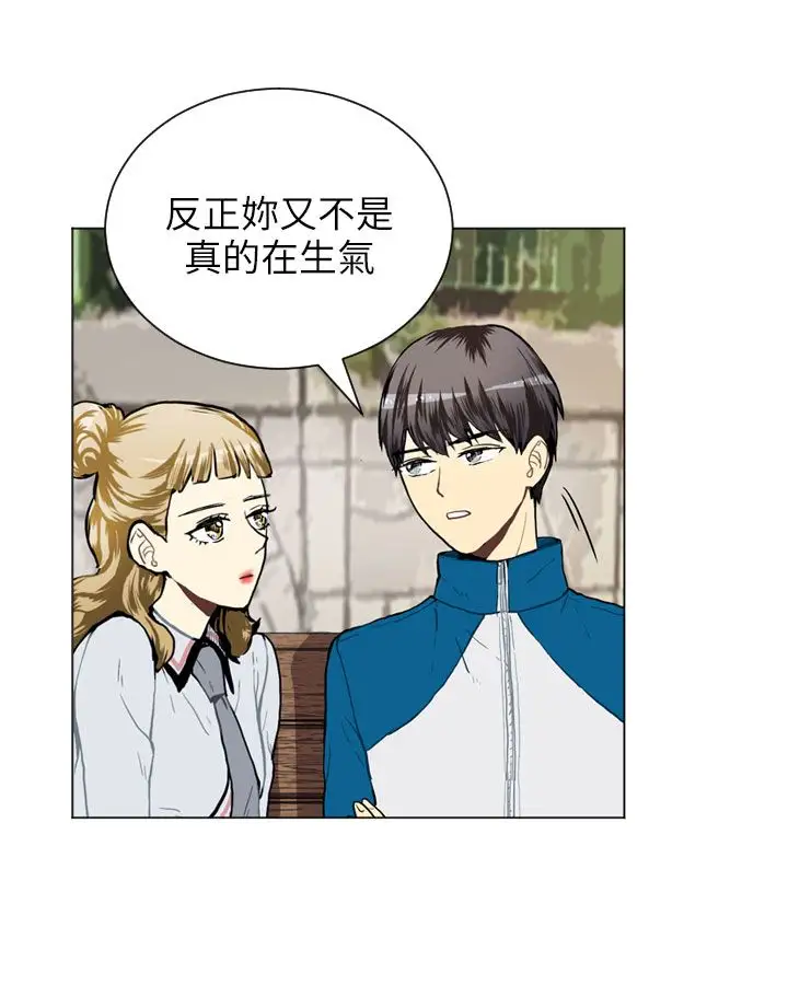 Love&Wish第33话
