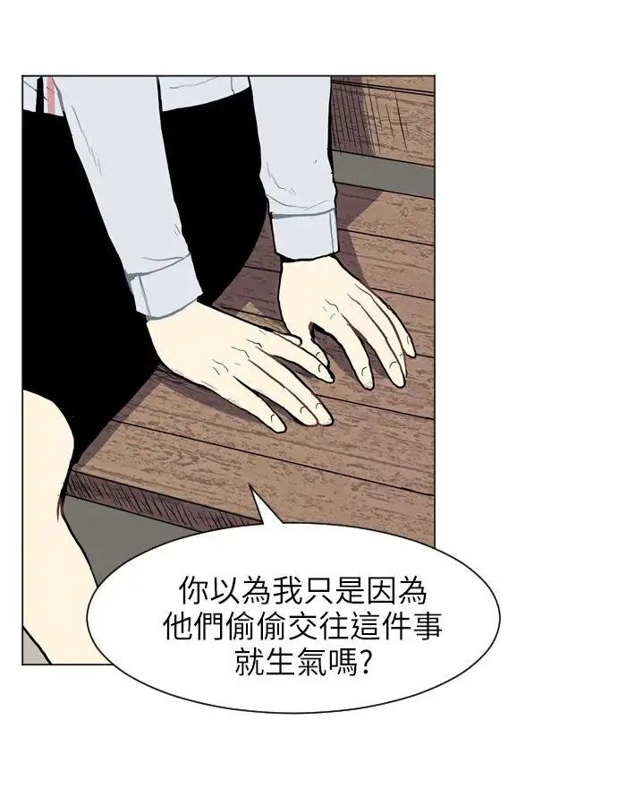 Love&Wish第33话