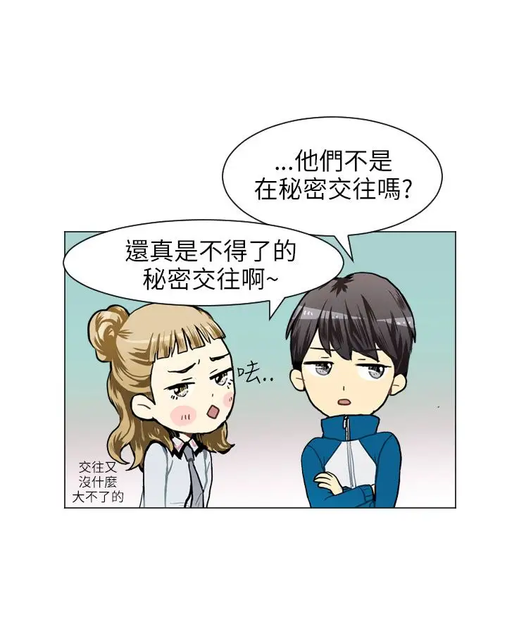 Love&Wish第33话
