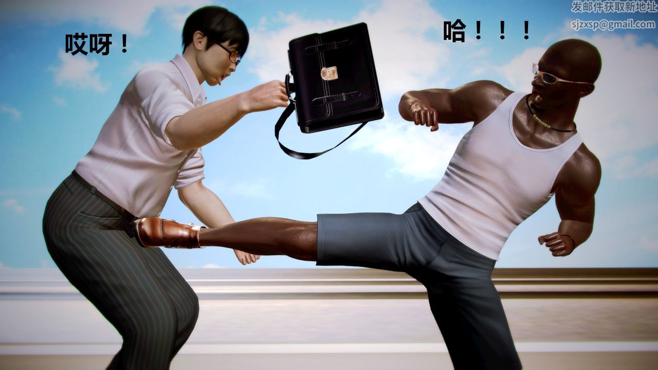 [3D]獵艷者第04話