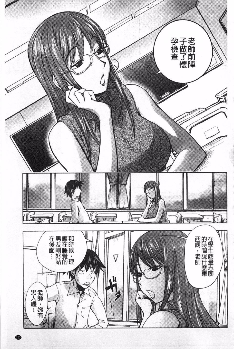 [蒟吉人]ねとられ乳ヒロイン[蒟吉人]ねとられ乳ヒロイン