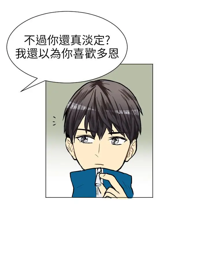 Love&Wish第33话
