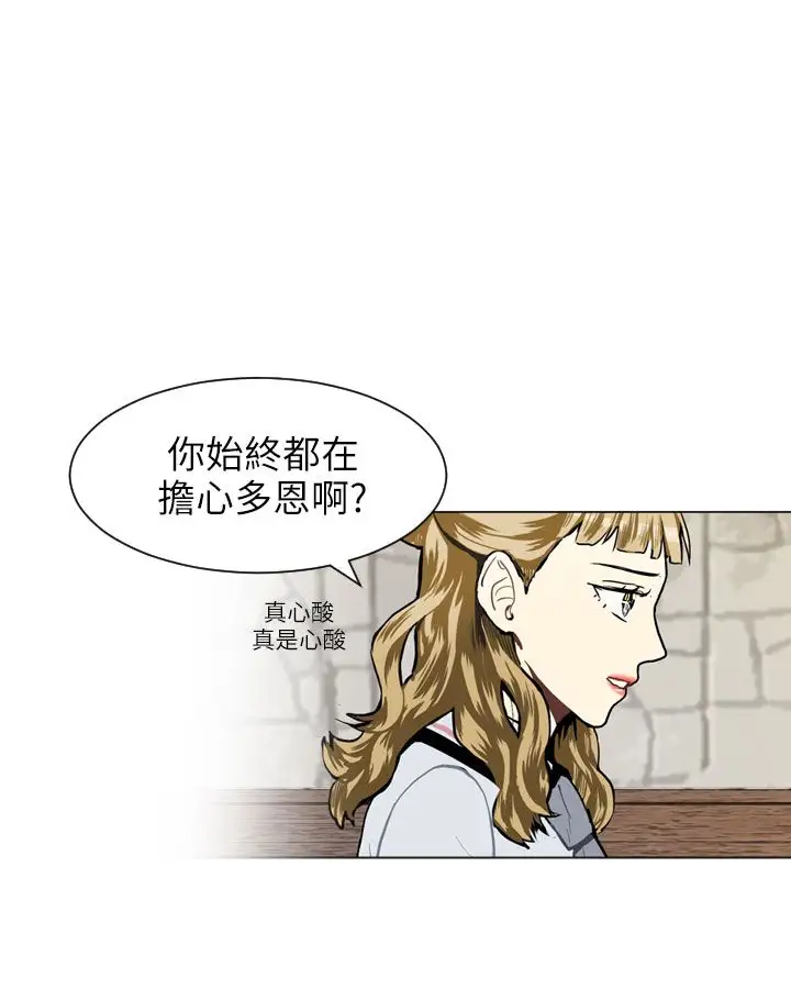 Love&ampWish第33话