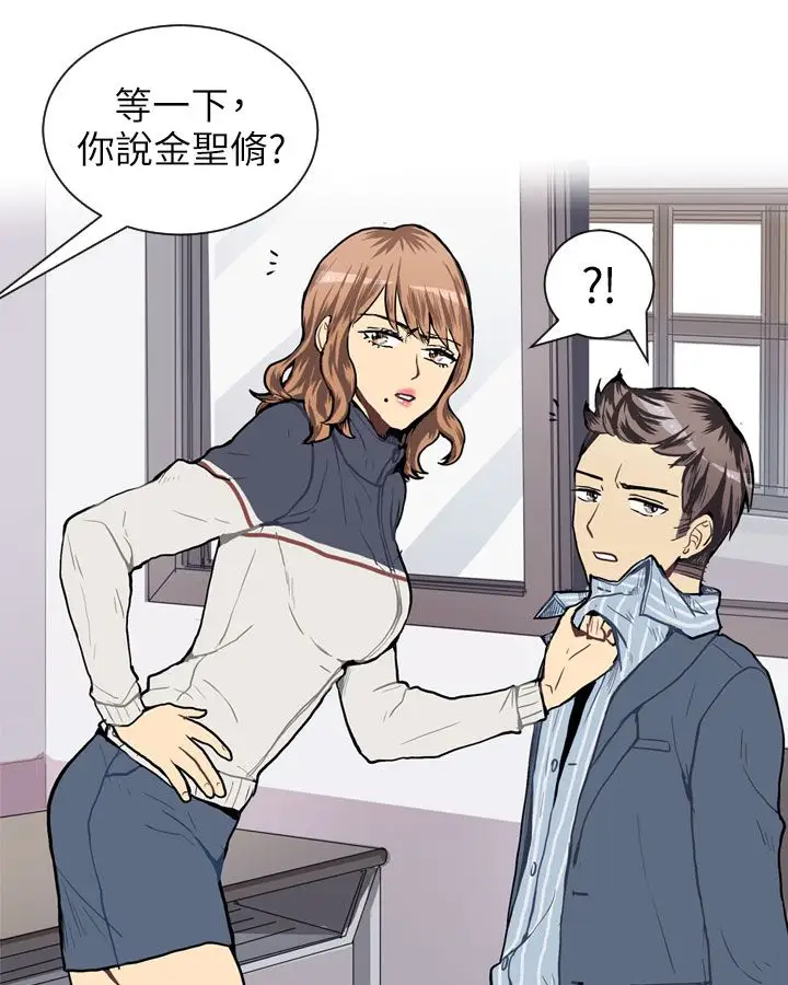 Love&ampWish第33话