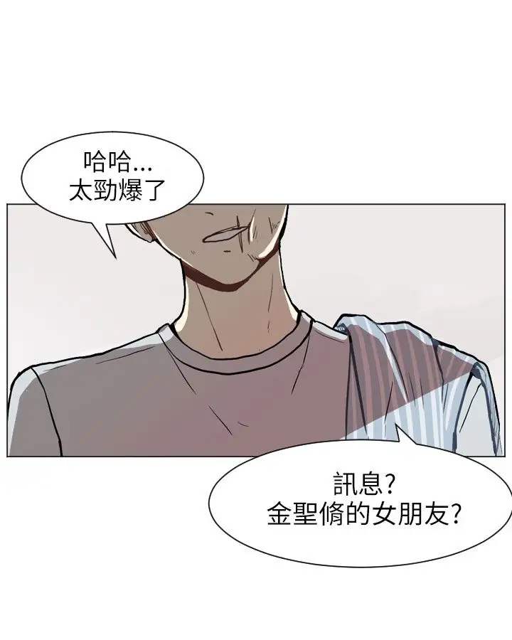 Love&ampWish第33话