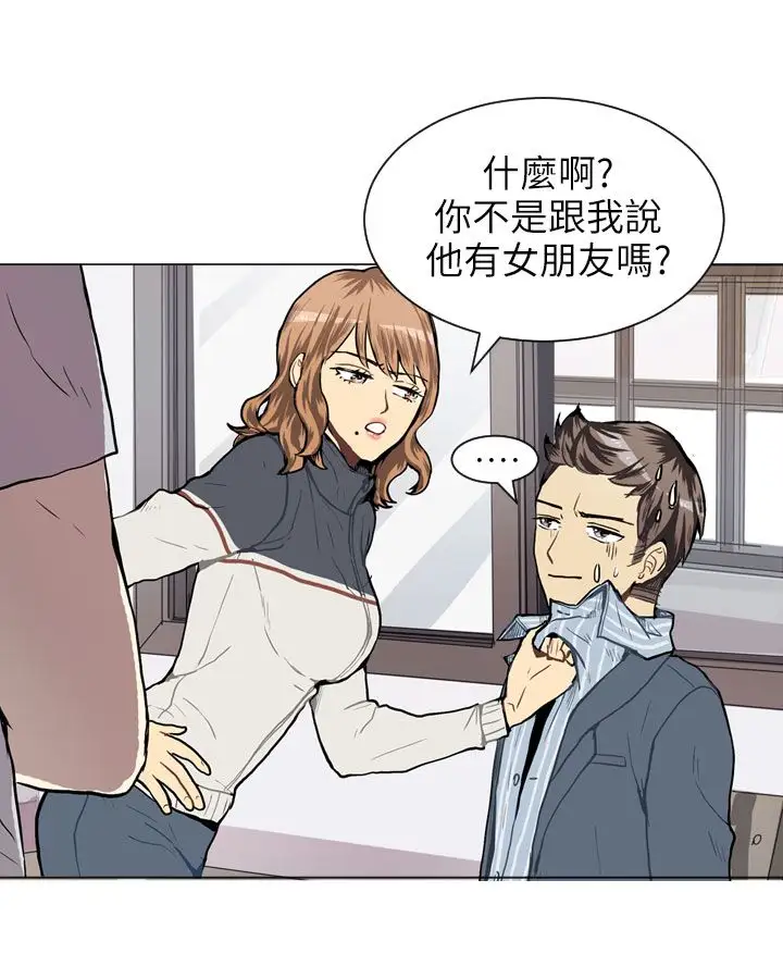 Love&Wish第33话