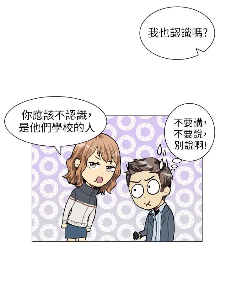 Love&ampWish第33话