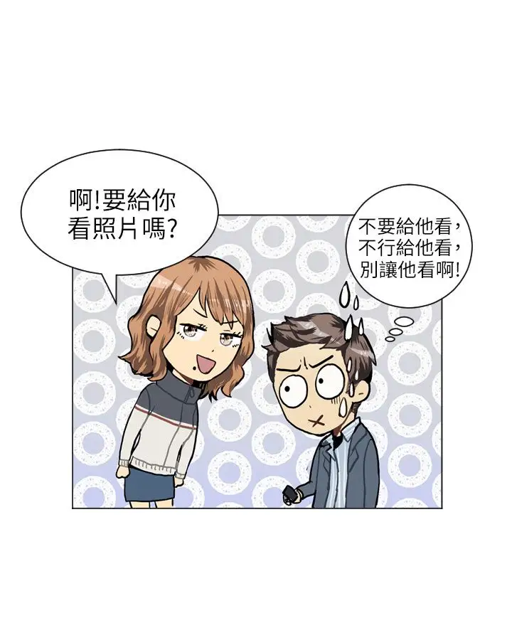 Love&Wish第33话