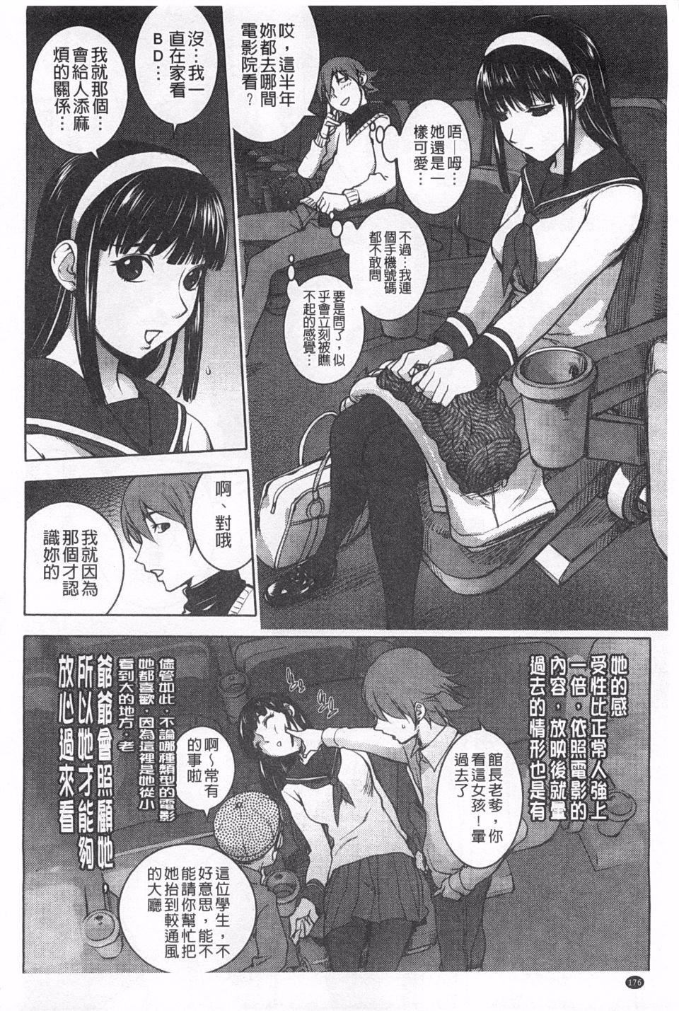 [蒟吉人]ねとられ乳ヒロイン[蒟吉人]ねとられ乳ヒロイン