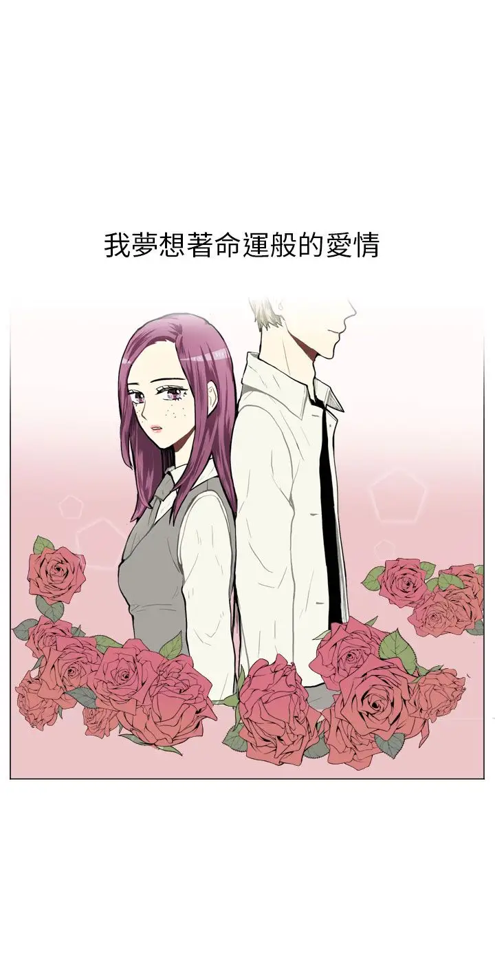 Love&Wish第34话