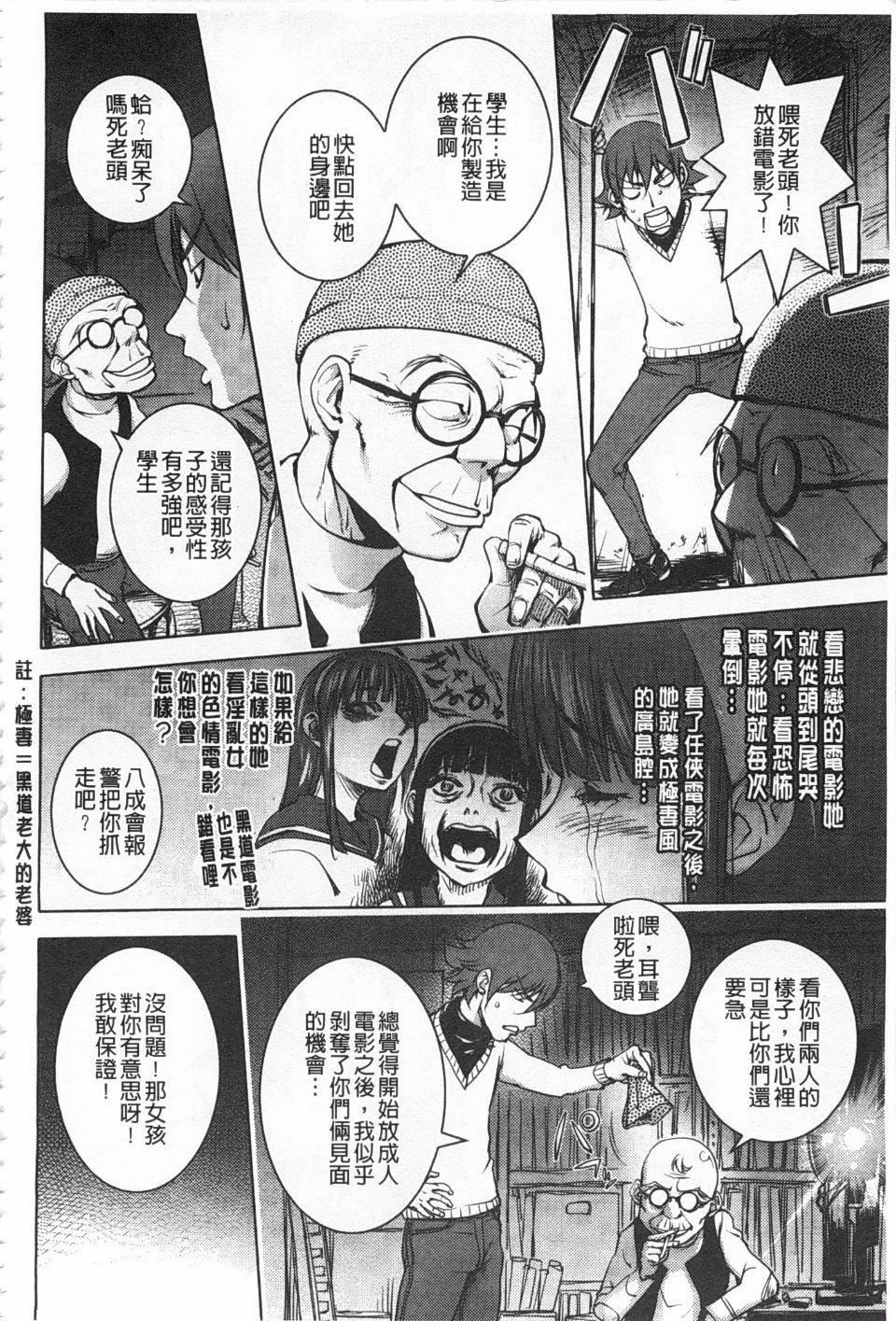 [蒟吉人]ねとられ乳ヒロイン[蒟吉人]ねとられ乳ヒロイン