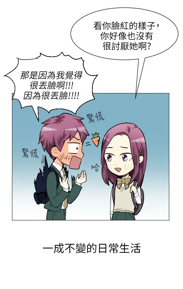 Love&Wish第34话