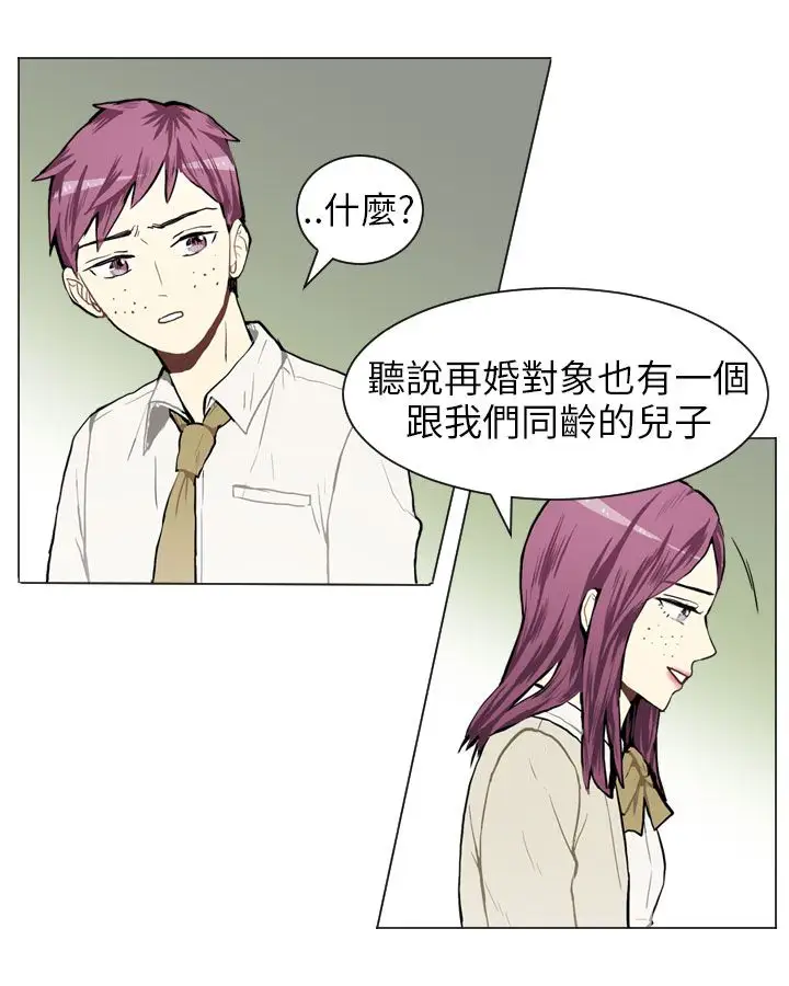 Love&Wish第34话