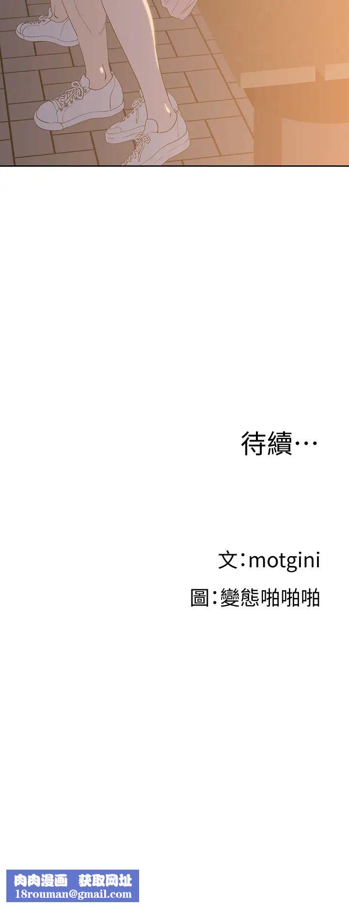 梦幻速食店第19话-要选汉娜还是芸菲?