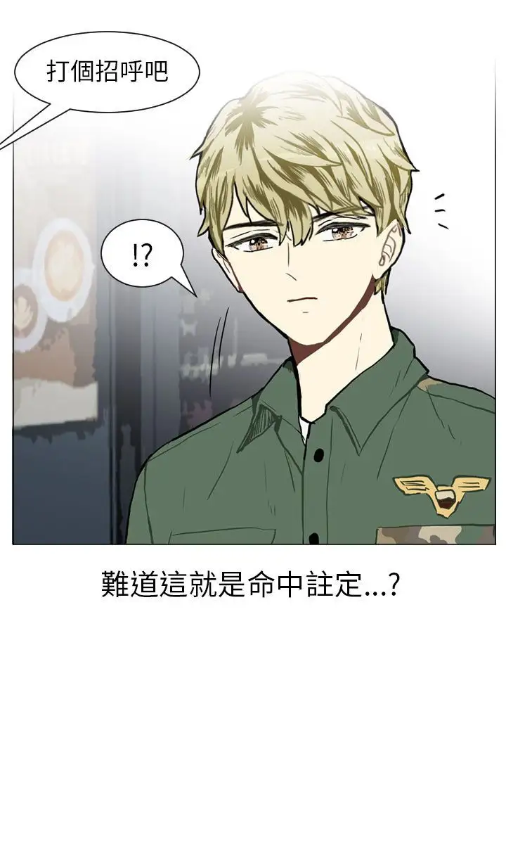 Love&ampWish第34话