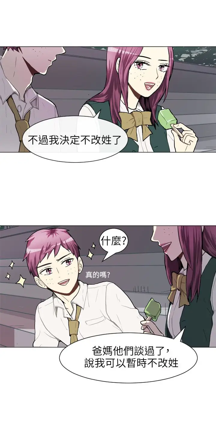 Love&ampWish第35话