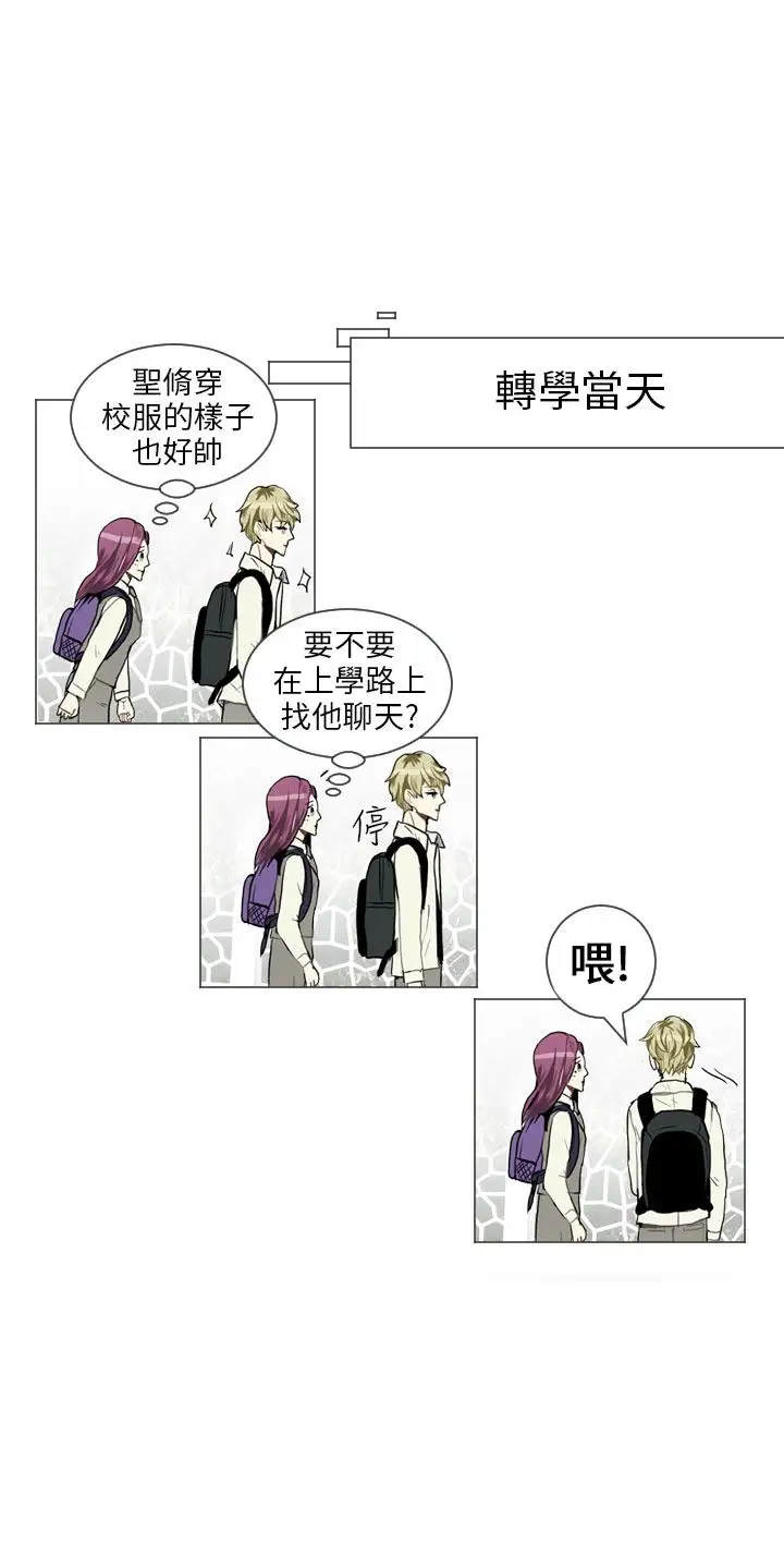 Love&ampWish第35话