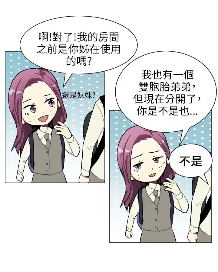 Love&ampWish第35话