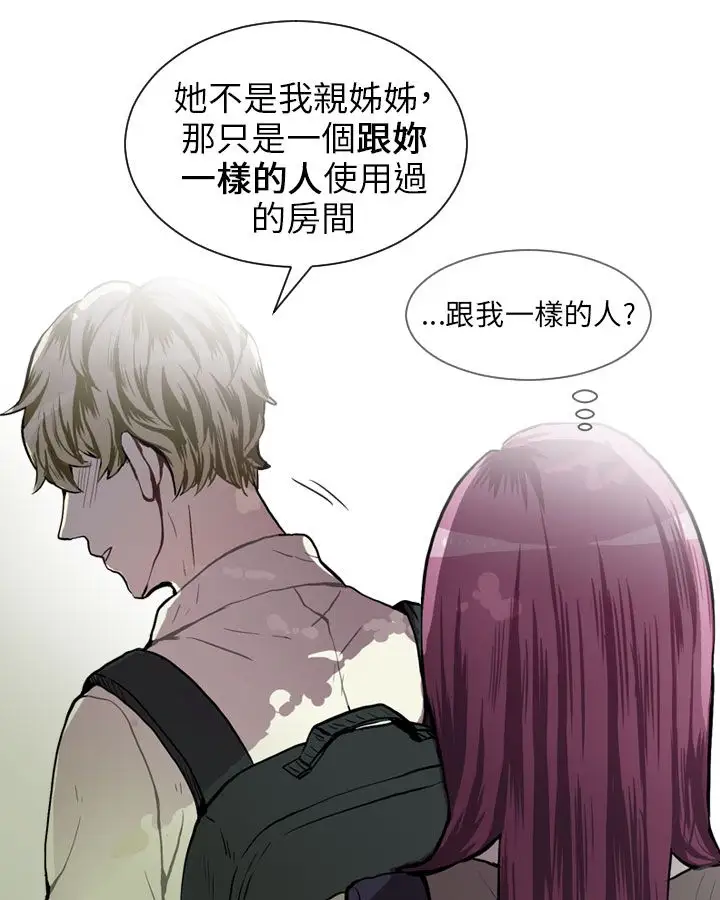 Love&ampWish第35话