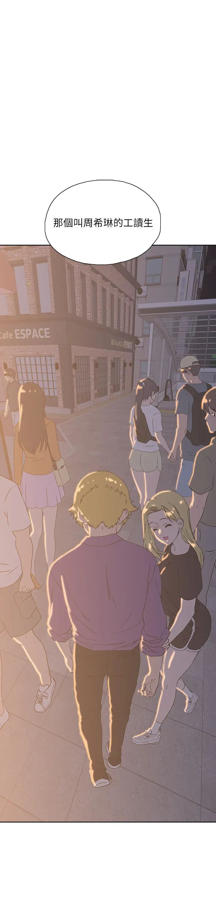 梦幻速食店第20话-去我家吧