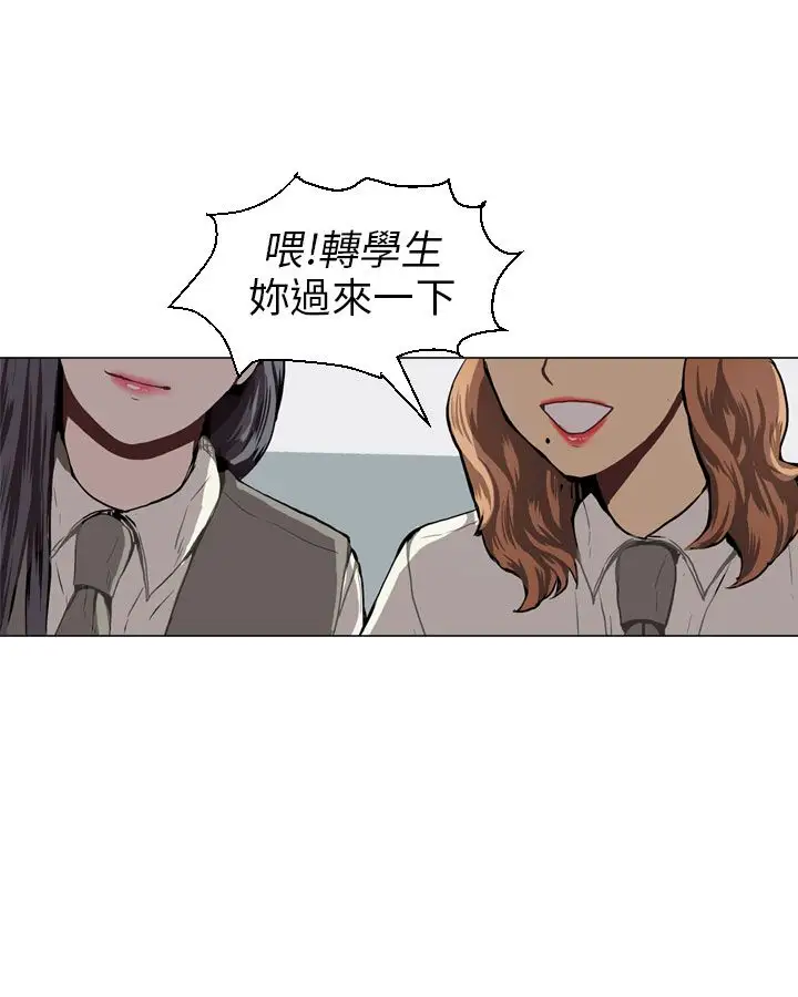 Love&Wish第35话