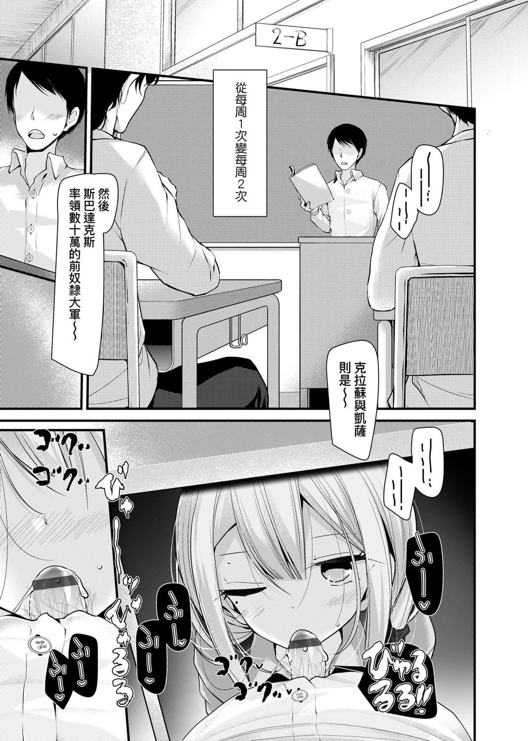 [大噓]JK・REFLE[中國翻訳][DL版][大噓]JK・REFLE[中國翻訳][DL版]