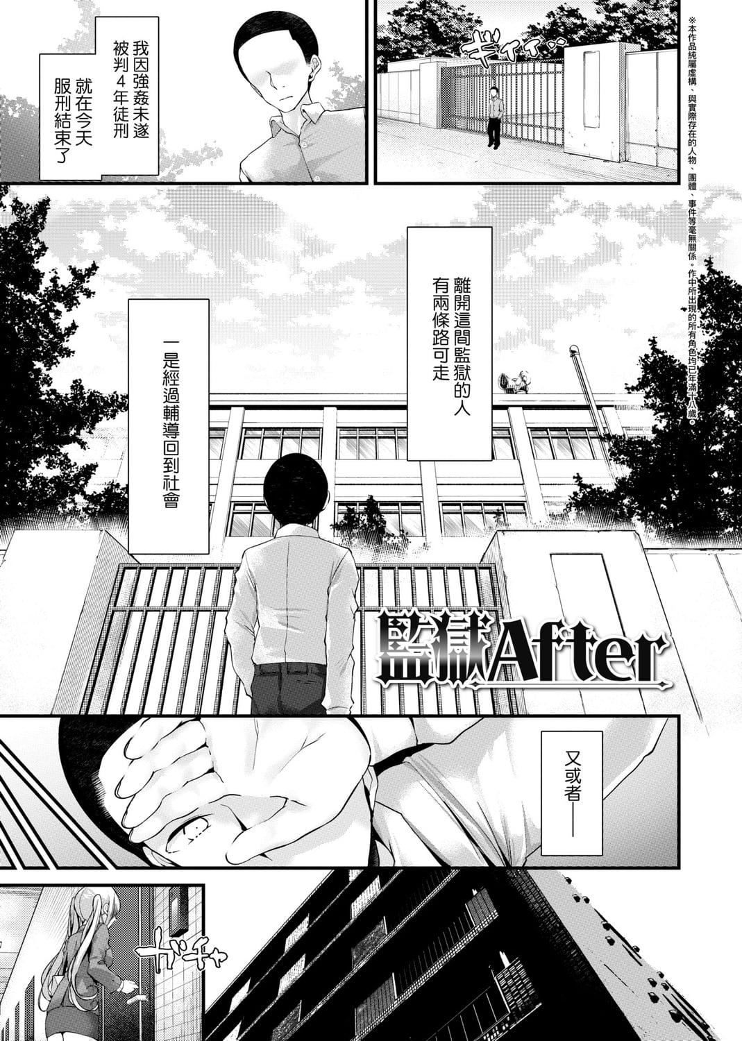 梦幻速食店第22话-对汉娜使用向店长学的招数