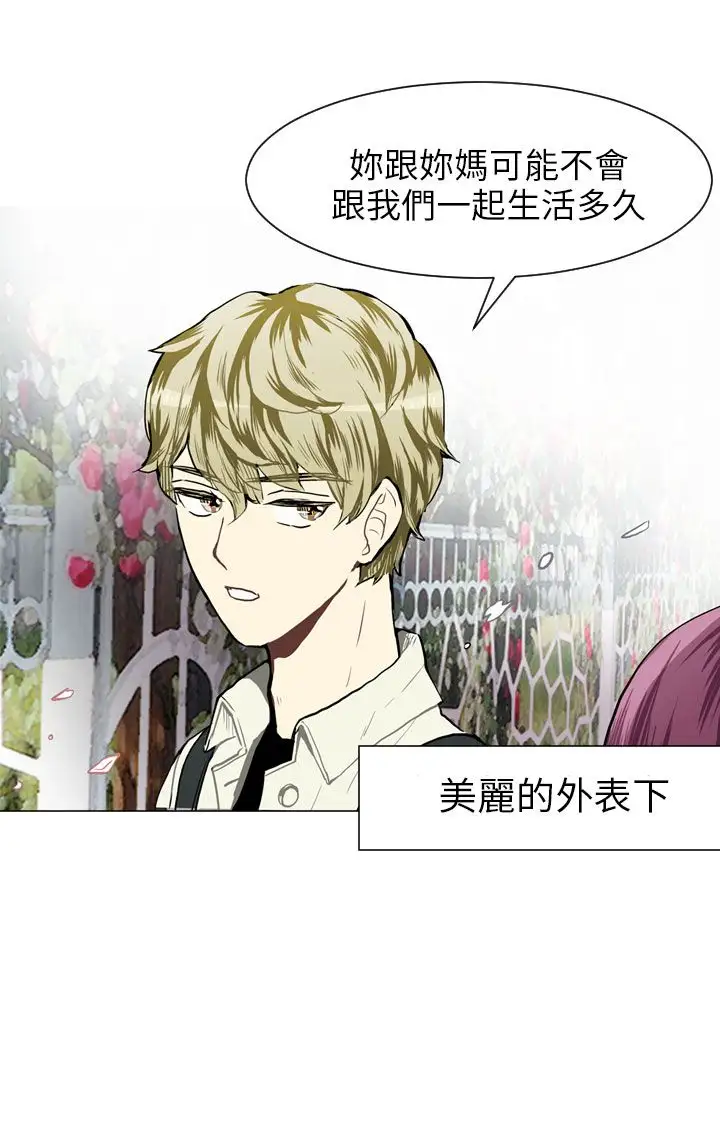 Love&ampWish第36话