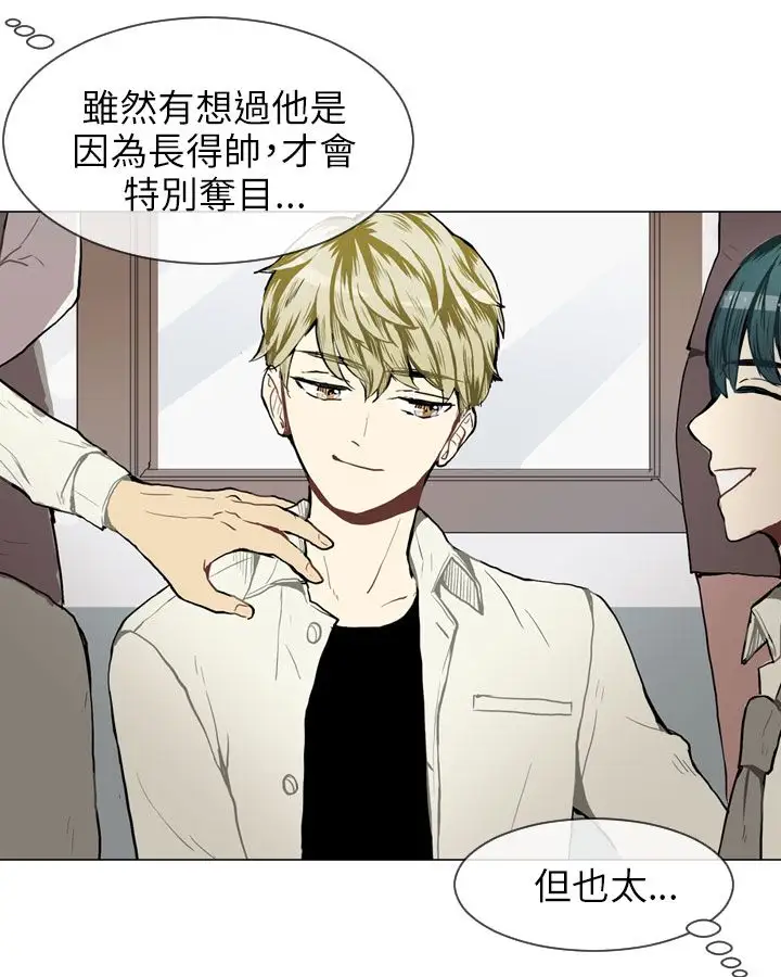 Love&ampWish第36话