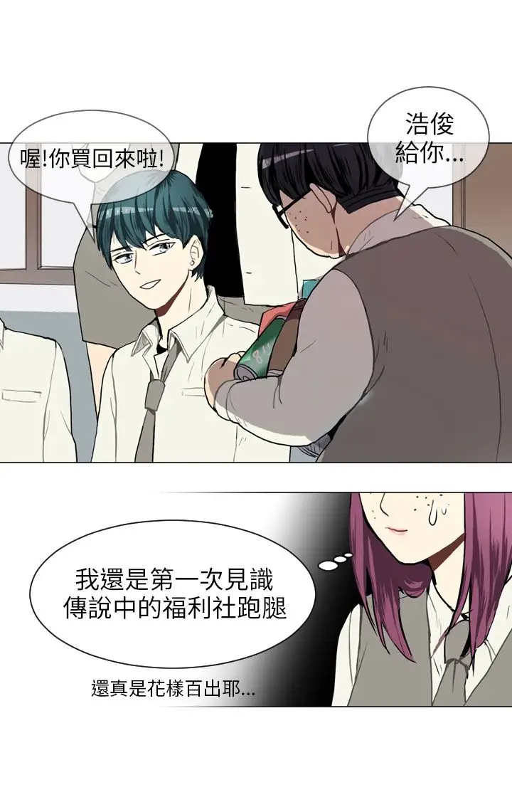 Love&ampWish第36话