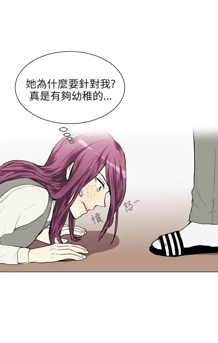 Love&ampWish第36话