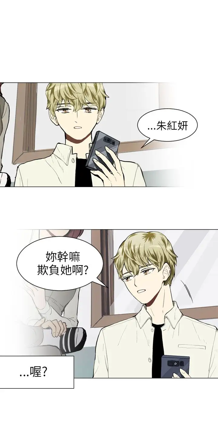 Love&ampWish第37话