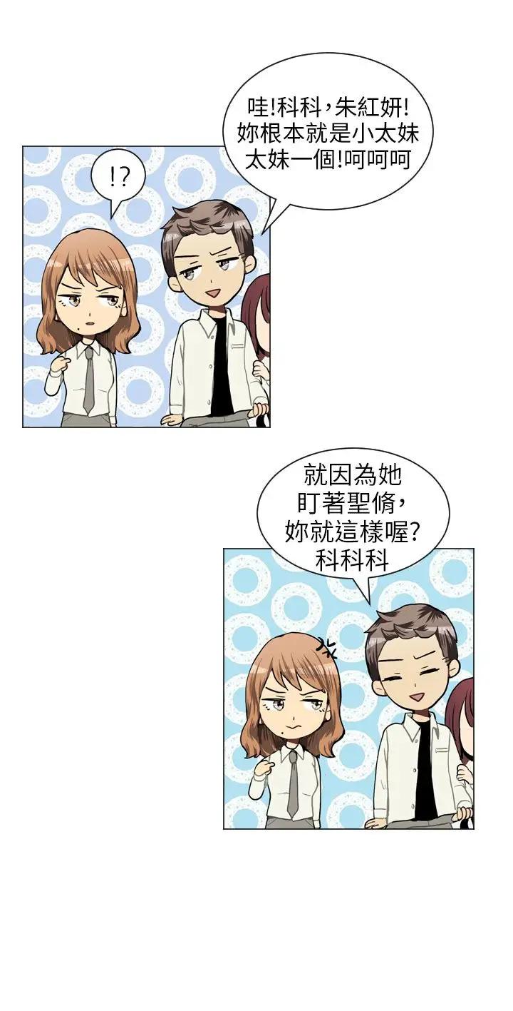 Love&ampWish第37话