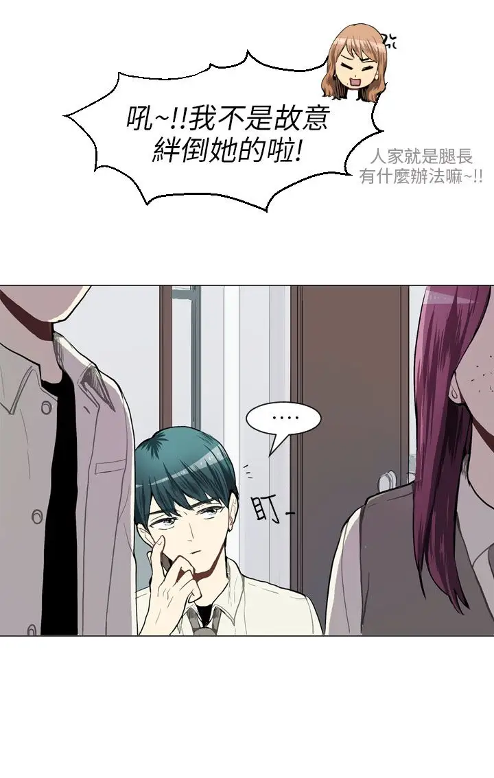 Love&ampWish第37话