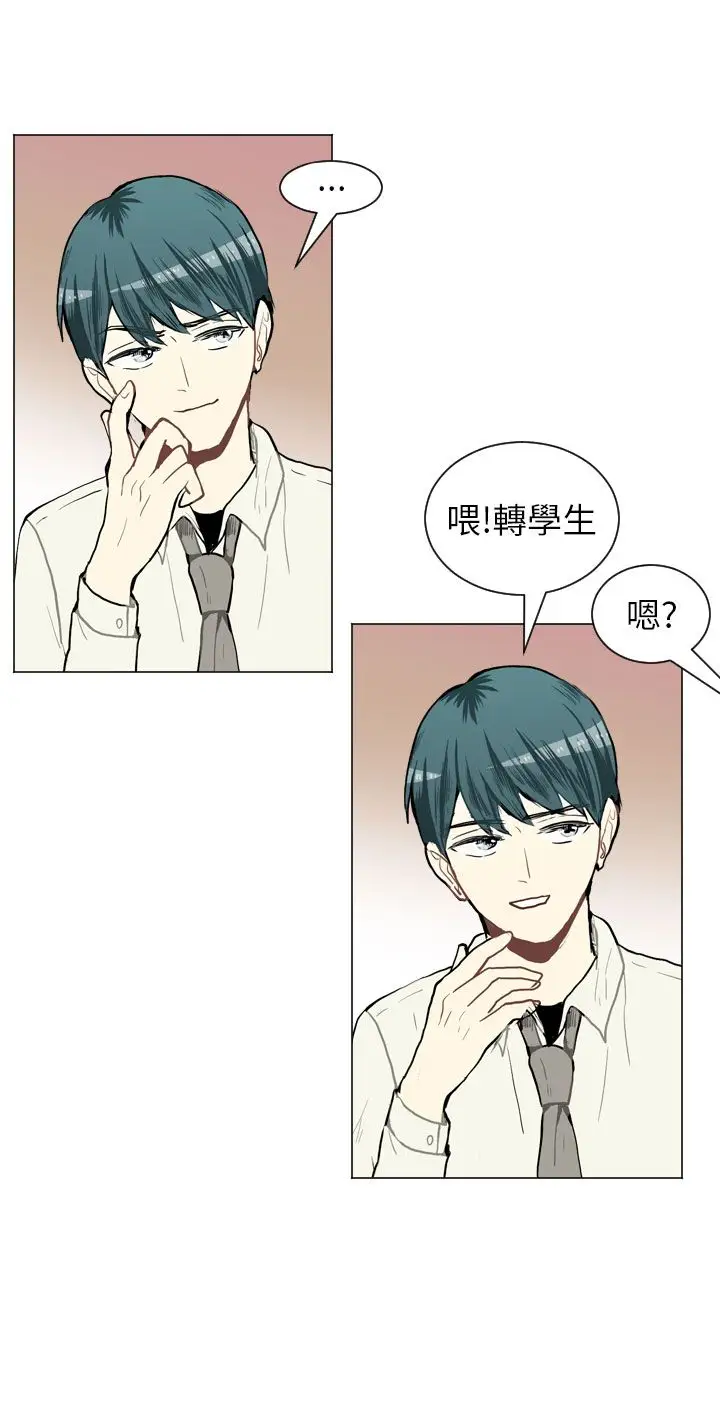 Love&ampWish第37话