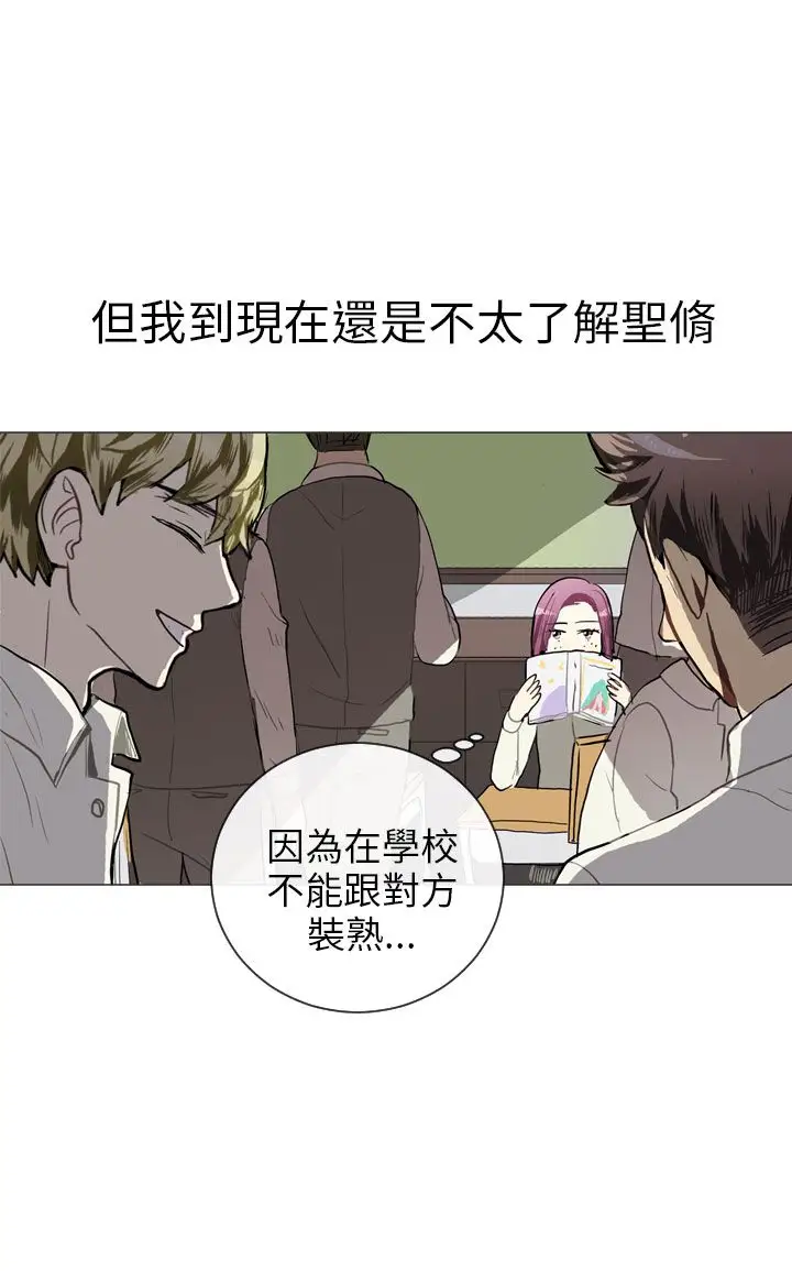 Love&ampWish第37话