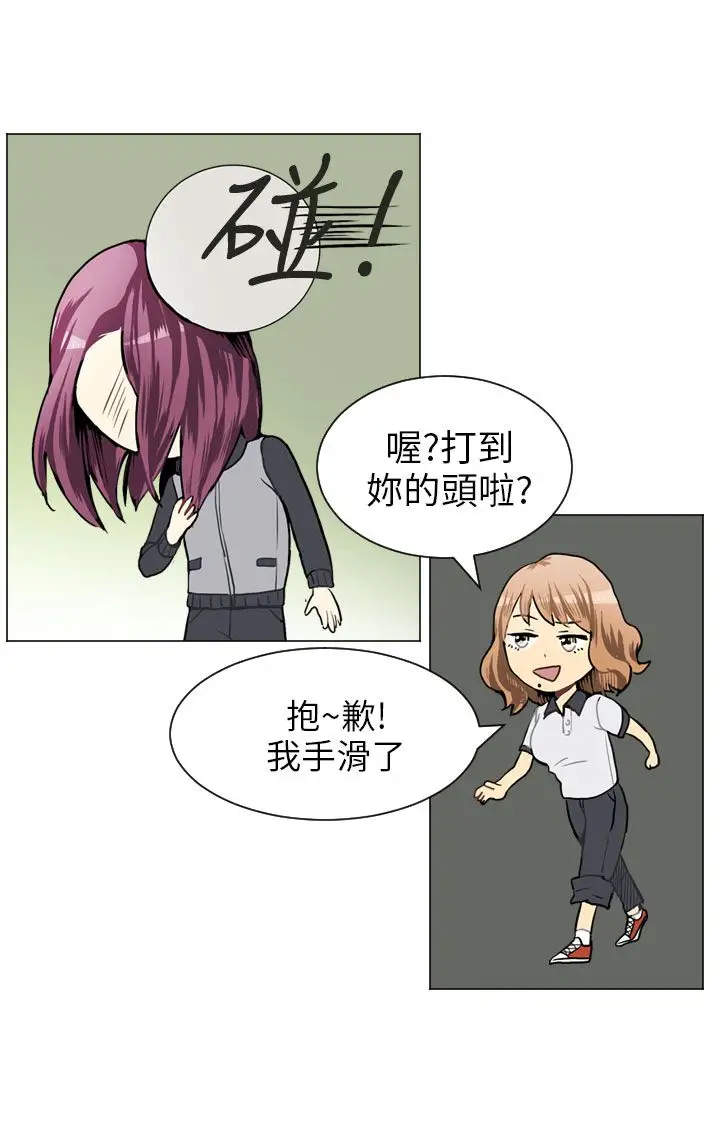 Love&ampWish第37话