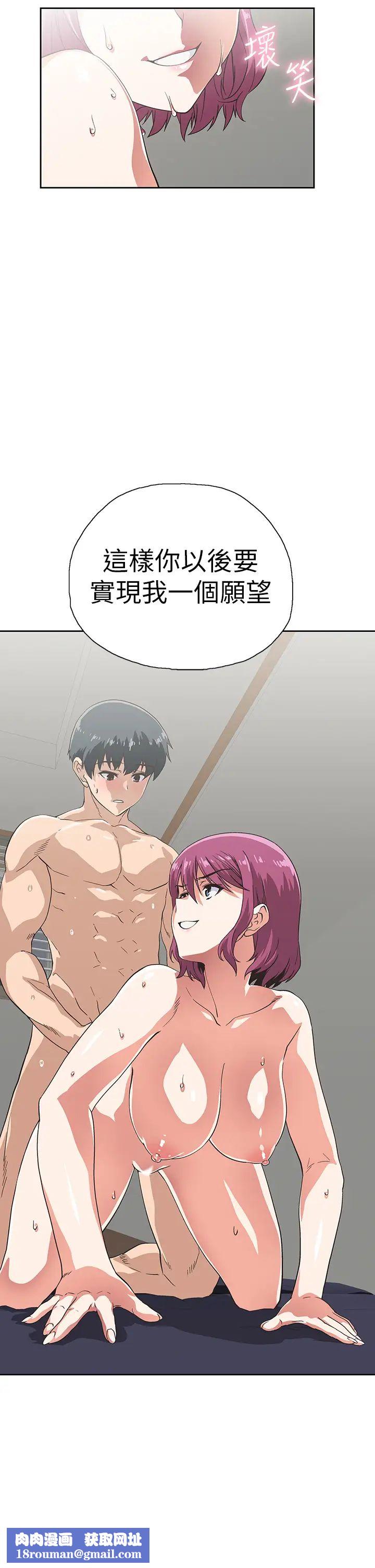 梦幻速食店第23话-渐渐被宇恩驯服的汉娜