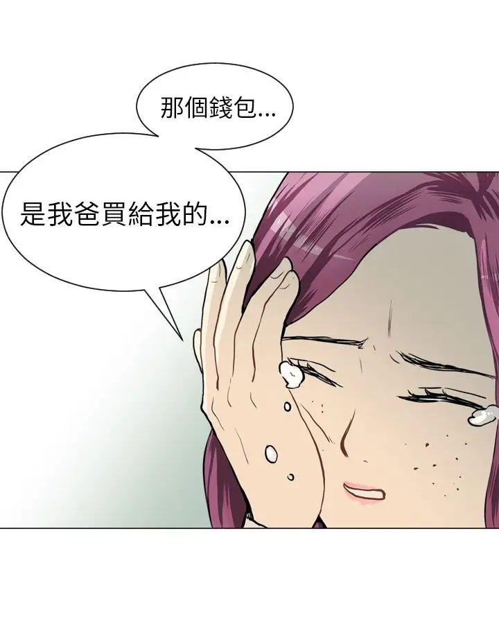 Love&ampWish第37话