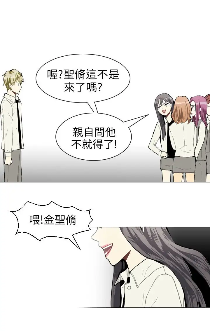 Love&ampWish第37话